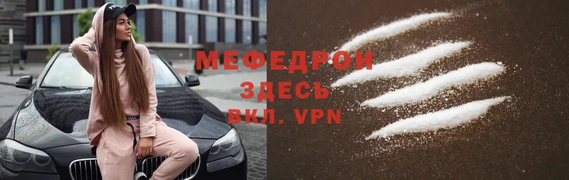 MEGA как войти  Нелидово  МЕФ 4 MMC 